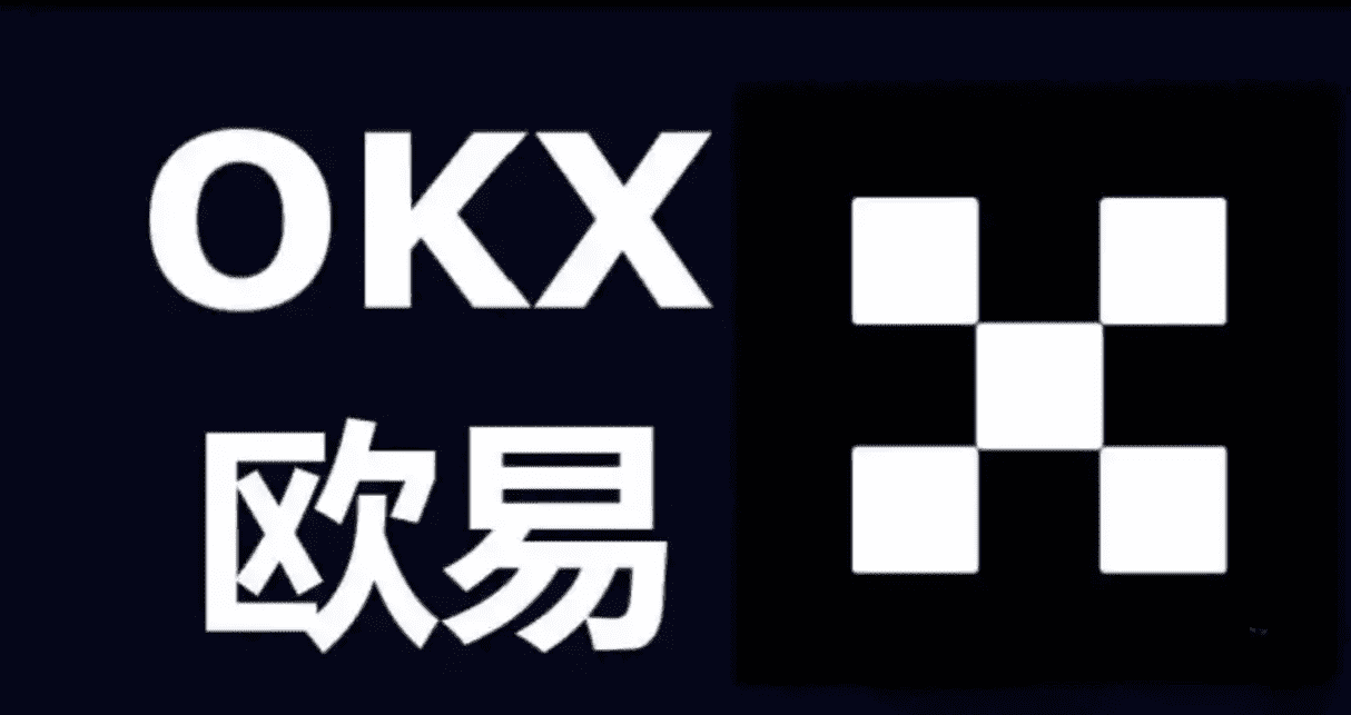 欧交易所数字货币交易所官方下载